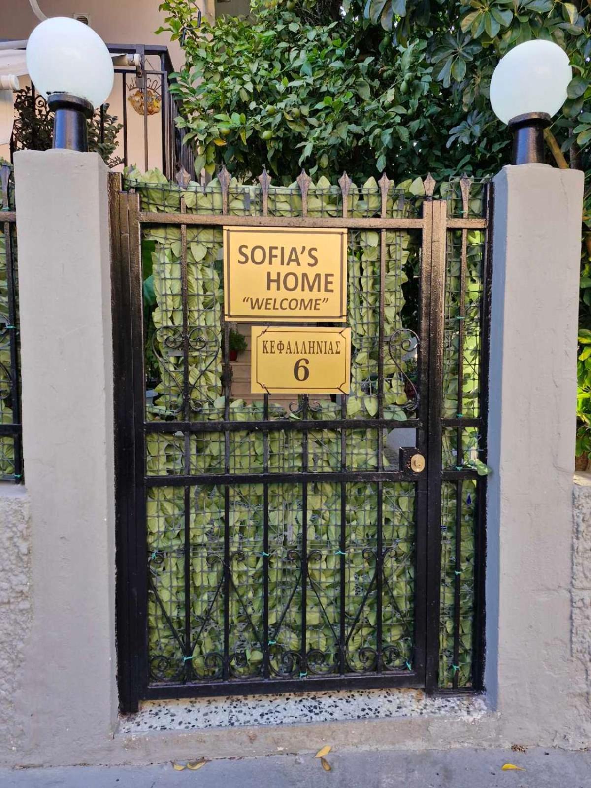 Sofia'S Home 9Min. Athens Airport Артеміда Екстер'єр фото